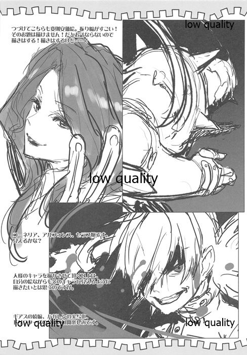 Maenomeri Gooseberry page 6 full