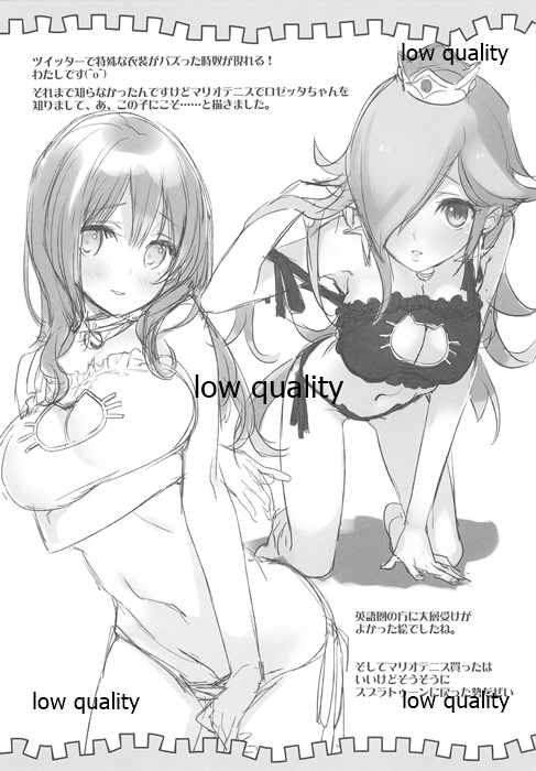 Maenomeri Gooseberry page 7 full