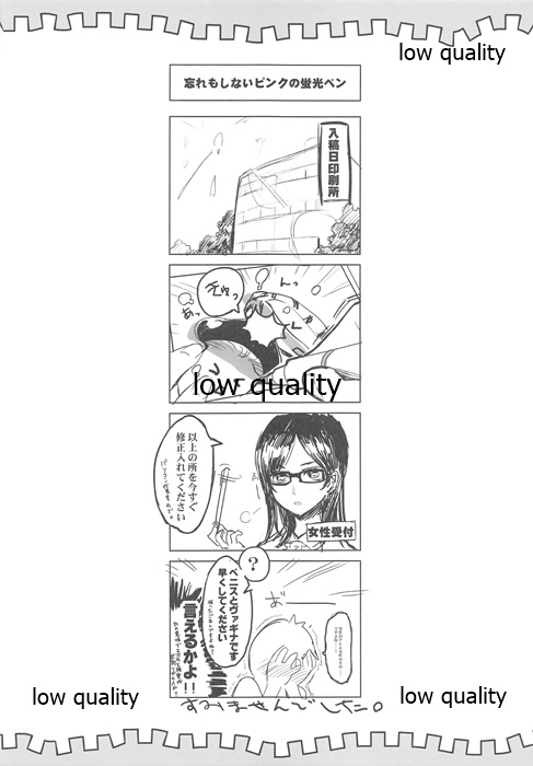 Maenomeri Gooseberry page 8 full