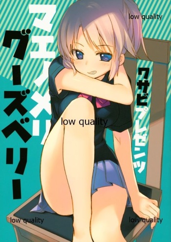 Maenomeri Gooseberry cover