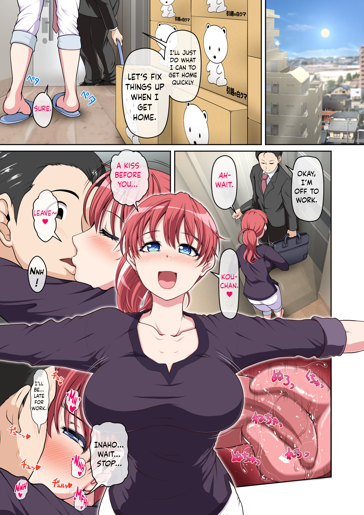 Otonari NTR page 2 full
