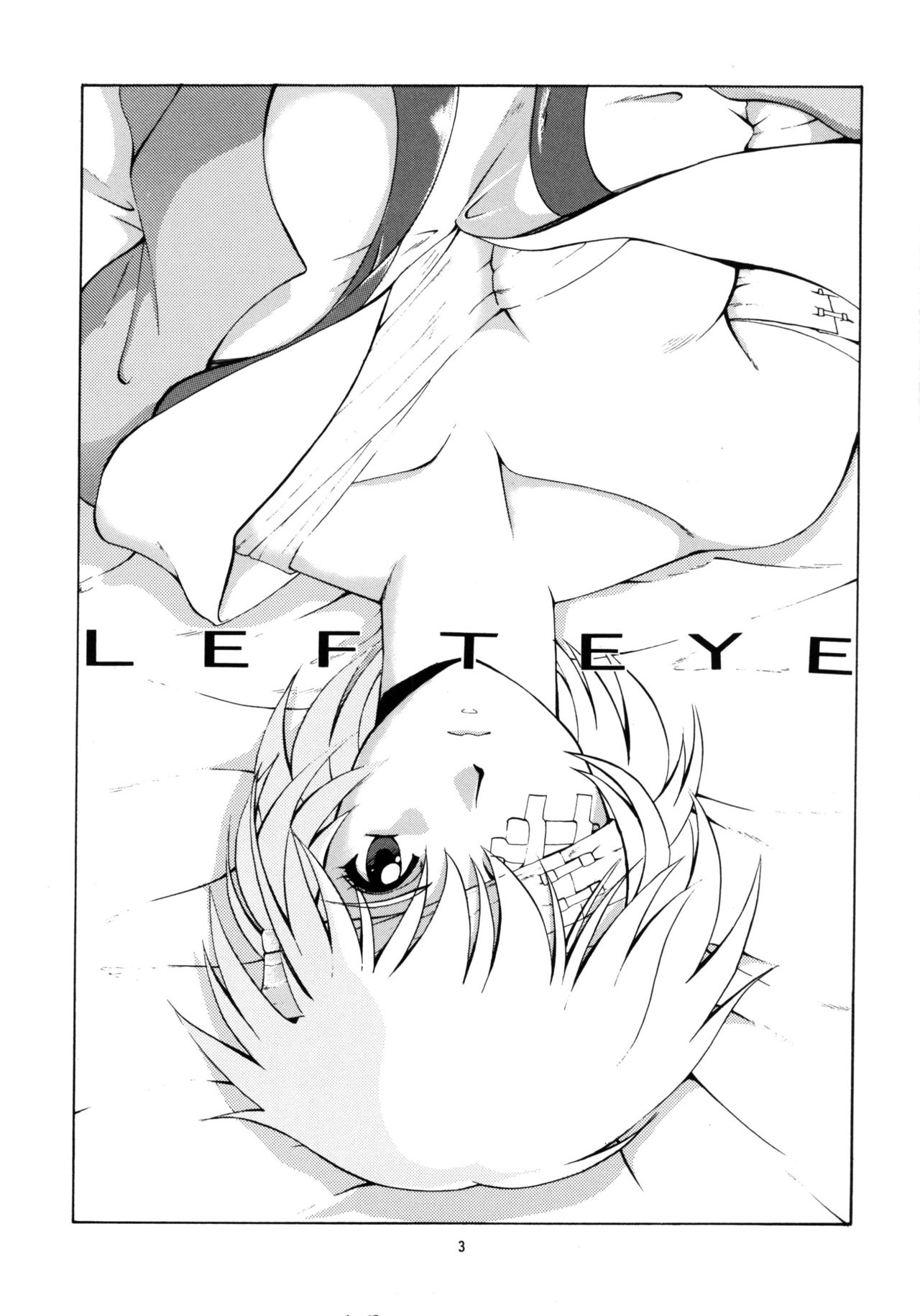 LEFT EYE Shinteiban | LEFT EYE 신정판 page 3 full