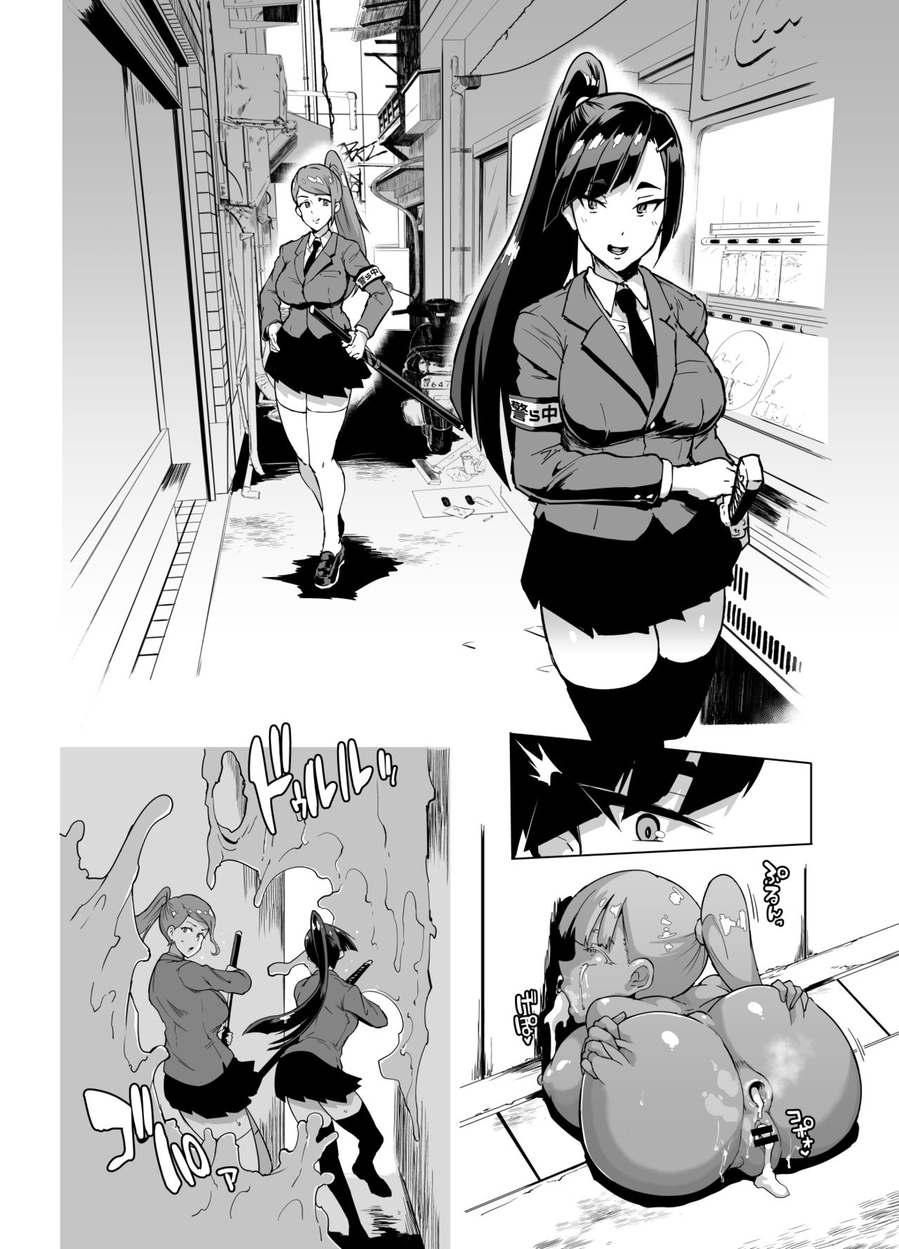 Ponytail JK Taimabu Rakugaki Ch. 8 page 6 full