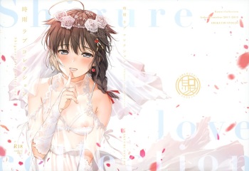 Shigure Love Collection cover