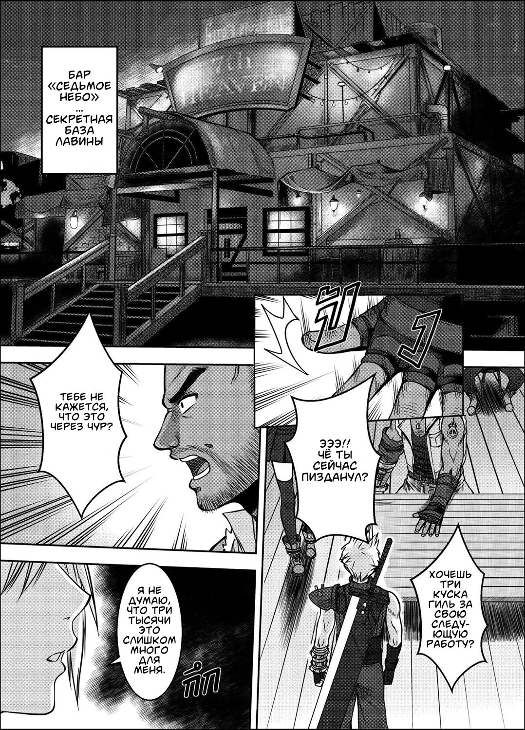 OUR  PROMISE page 2 full