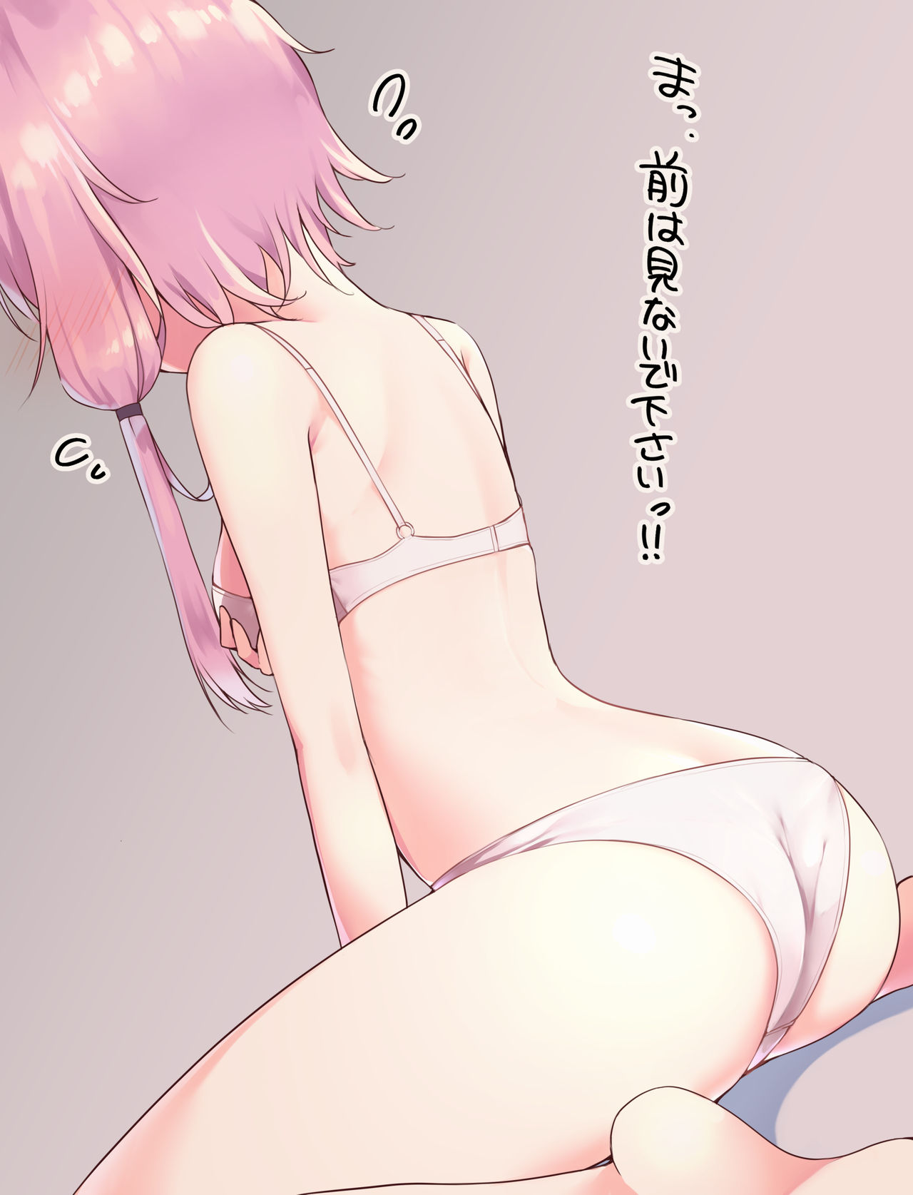 めんぼー@お仕事募集中 page 10 full
