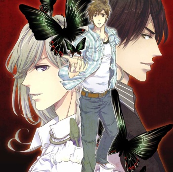 Kagen no Koi cover