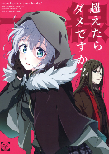 Issen Koetara Dame desu ka? cover