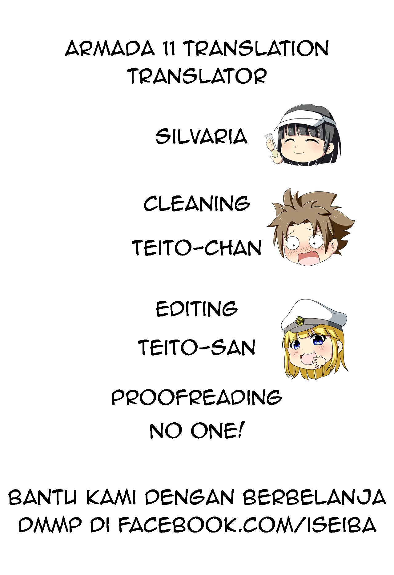 Hiei-san to Omamagoto page 9 full