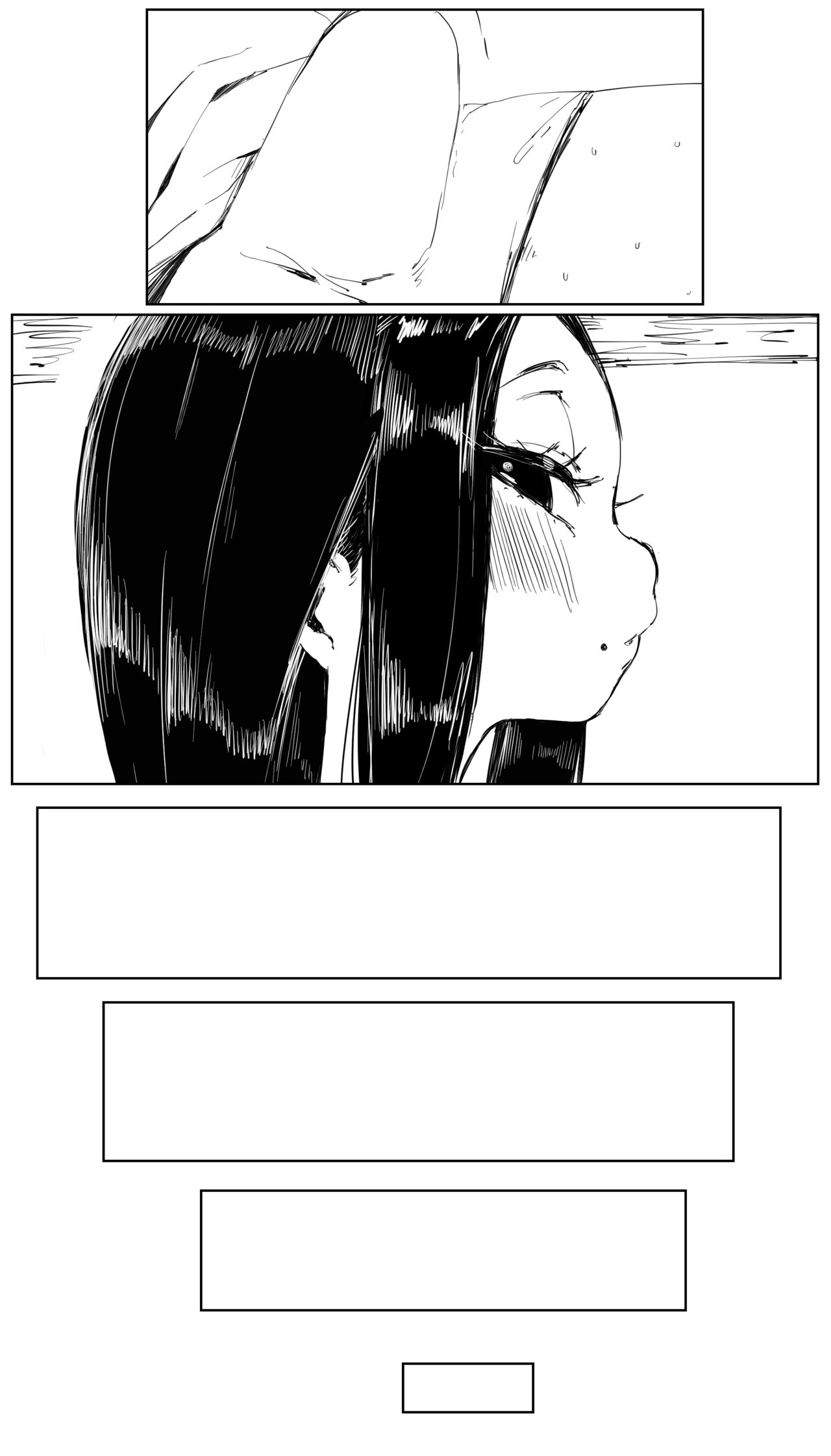 새엄마와의 비밀 1화 - 8화 page 7 full
