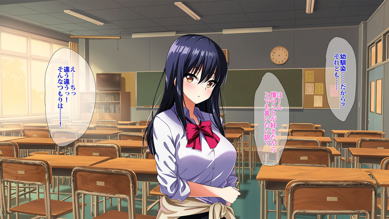 High Spec Tenkousei ni Assari Netorareta Boku no Kanojo page 10 full