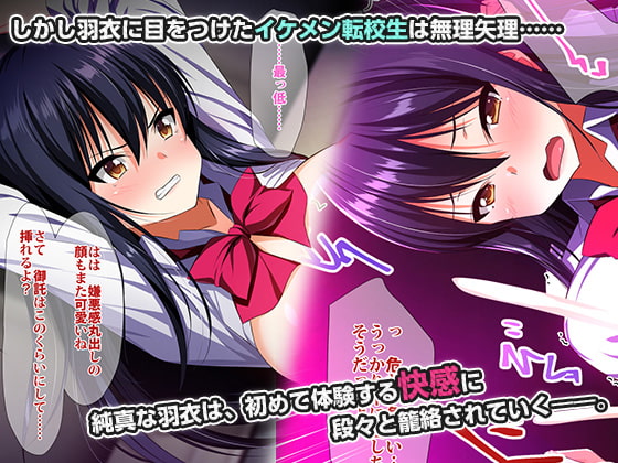High Spec Tenkousei ni Assari Netorareta Boku no Kanojo page 3 full