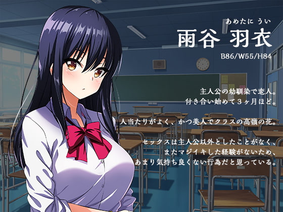 High Spec Tenkousei ni Assari Netorareta Boku no Kanojo page 5 full