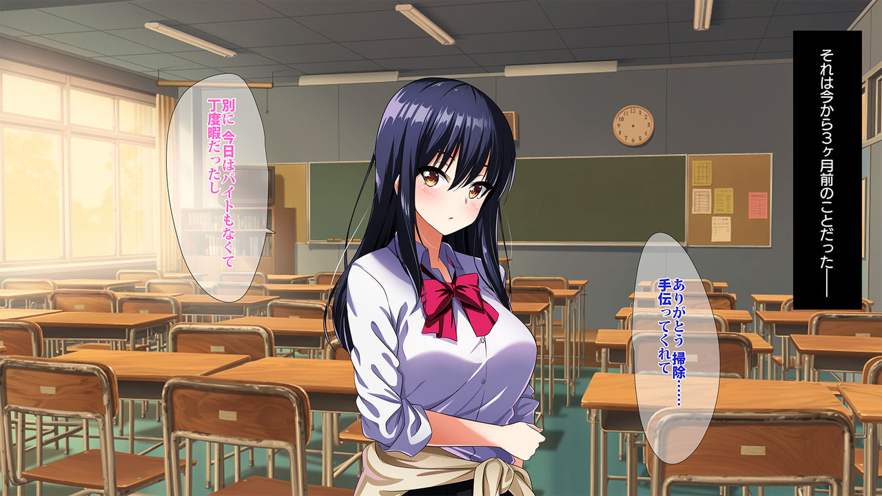 High Spec Tenkousei ni Assari Netorareta Boku no Kanojo page 7 full