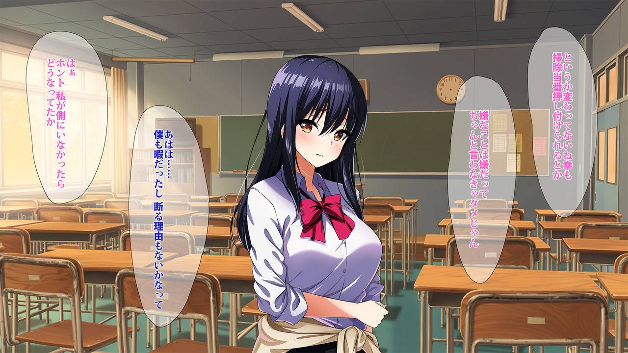 High Spec Tenkousei ni Assari Netorareta Boku no Kanojo page 8 full