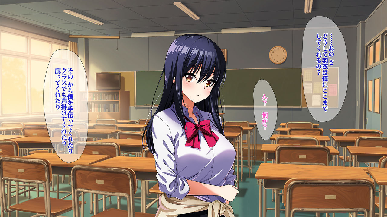 High Spec Tenkousei ni Assari Netorareta Boku no Kanojo page 9 full