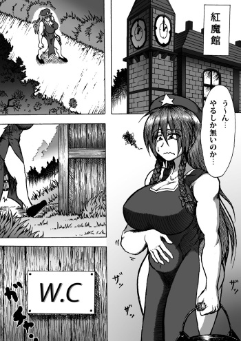 Kurenaimisuzu Ga Kadan No Hiryō O Ketsu Kara Hineridasu Yōdesu cover