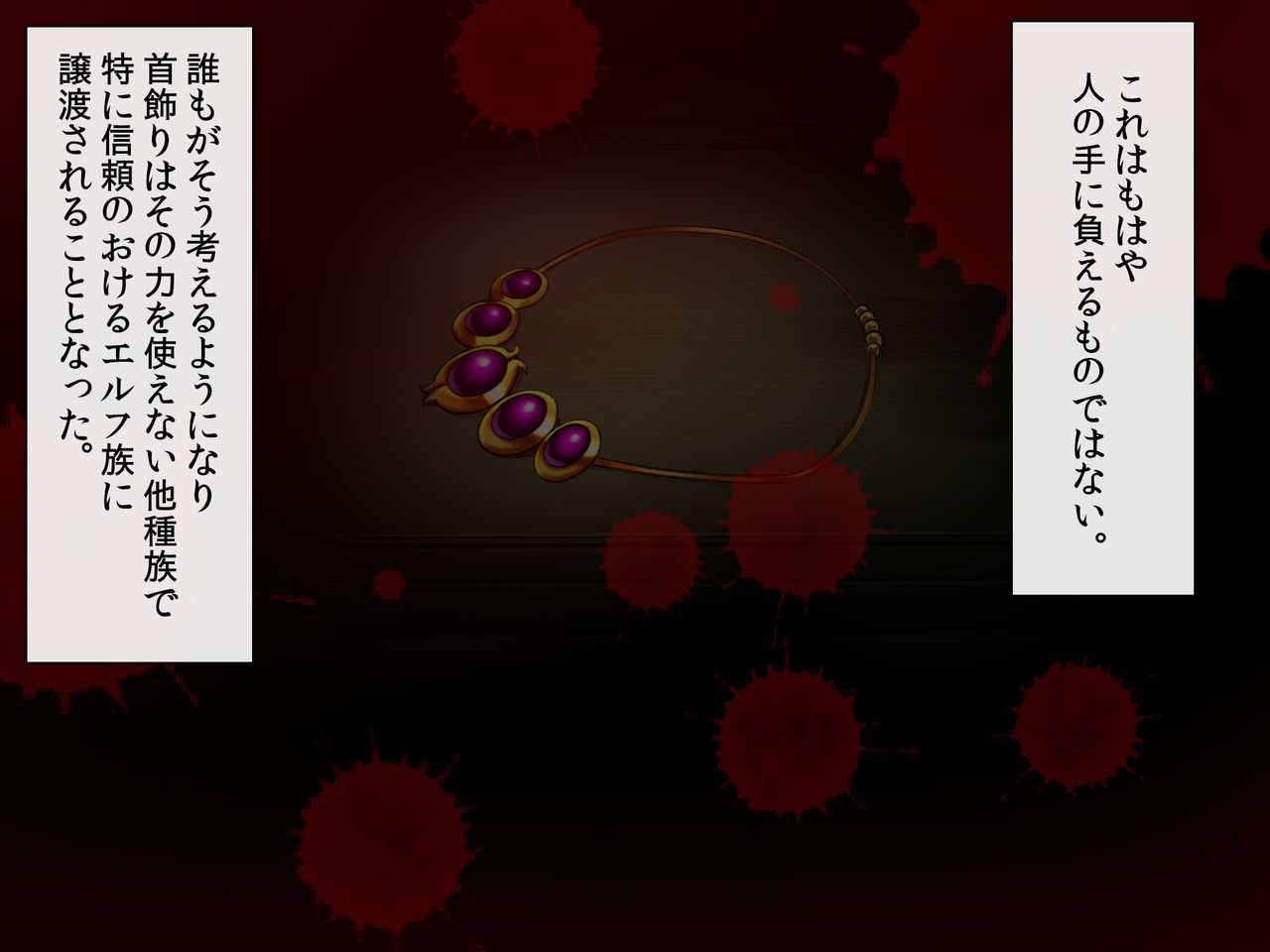 Saimin Orc no Gyakushuu -Orc ni Natta Ore ga Saiminjutsu de Mesu Elf-tachi o Yaritai Houdai- page 6 full