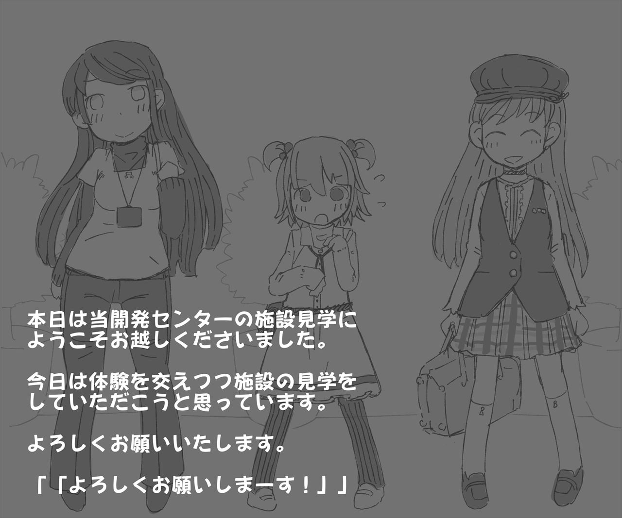 When I went to visit the workplace, it was used as a test bench for tentacle clothes and physical remodeling page 2 full