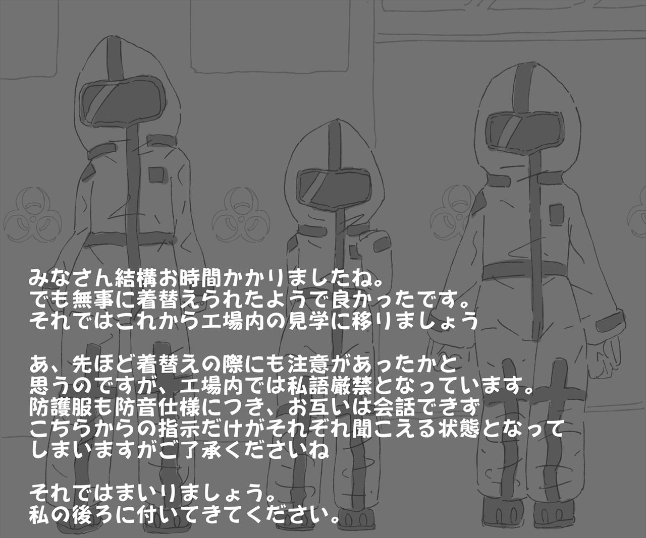 When I went to visit the workplace, it was used as a test bench for tentacle clothes and physical remodeling page 8 full
