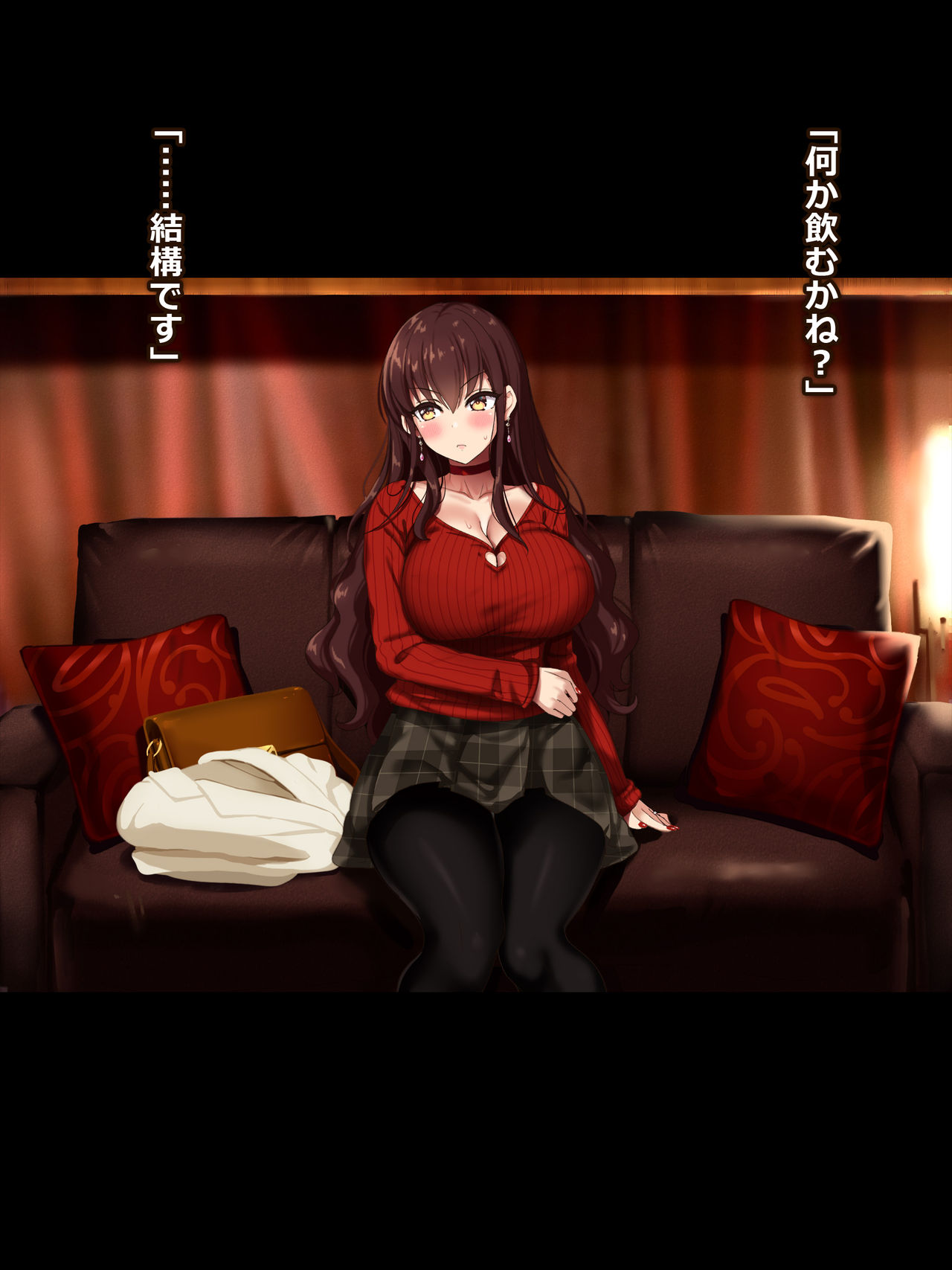 Otto wa Shiranai, Tsuma no Netorare  Shakkin Hensai page 5 full