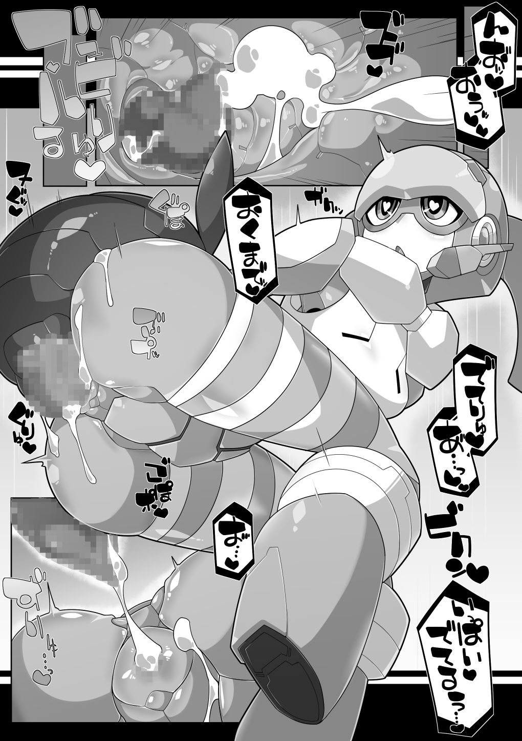 robo-hentai-book page 9 full