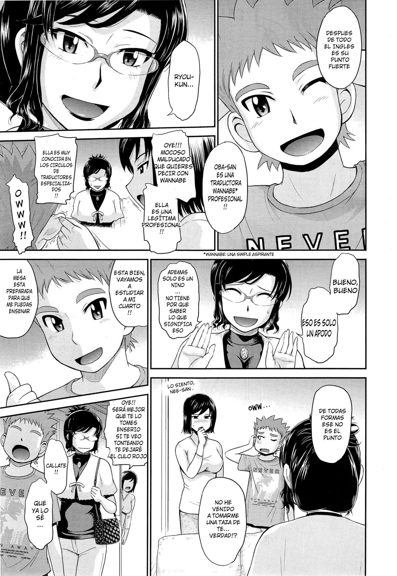Mitogame Jouwa   ansitoFan page 3 full