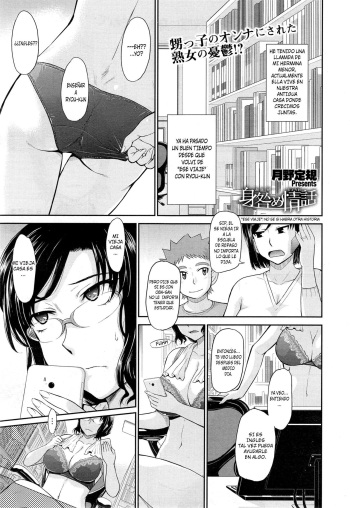 Mitogame Jouwa   ansitoFan cover