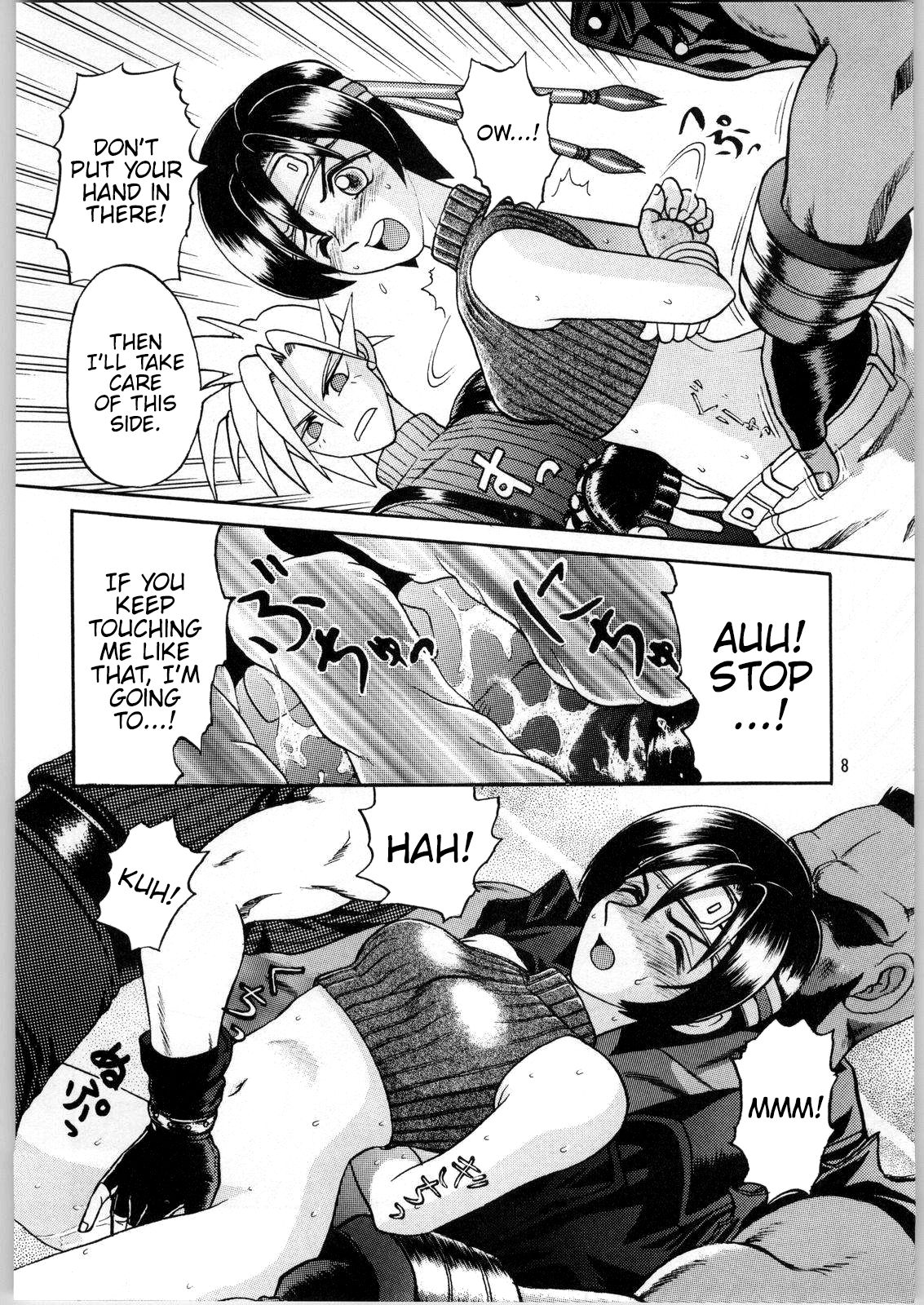 Oyakusoku no Chi X | The Promised Land X page 7 full