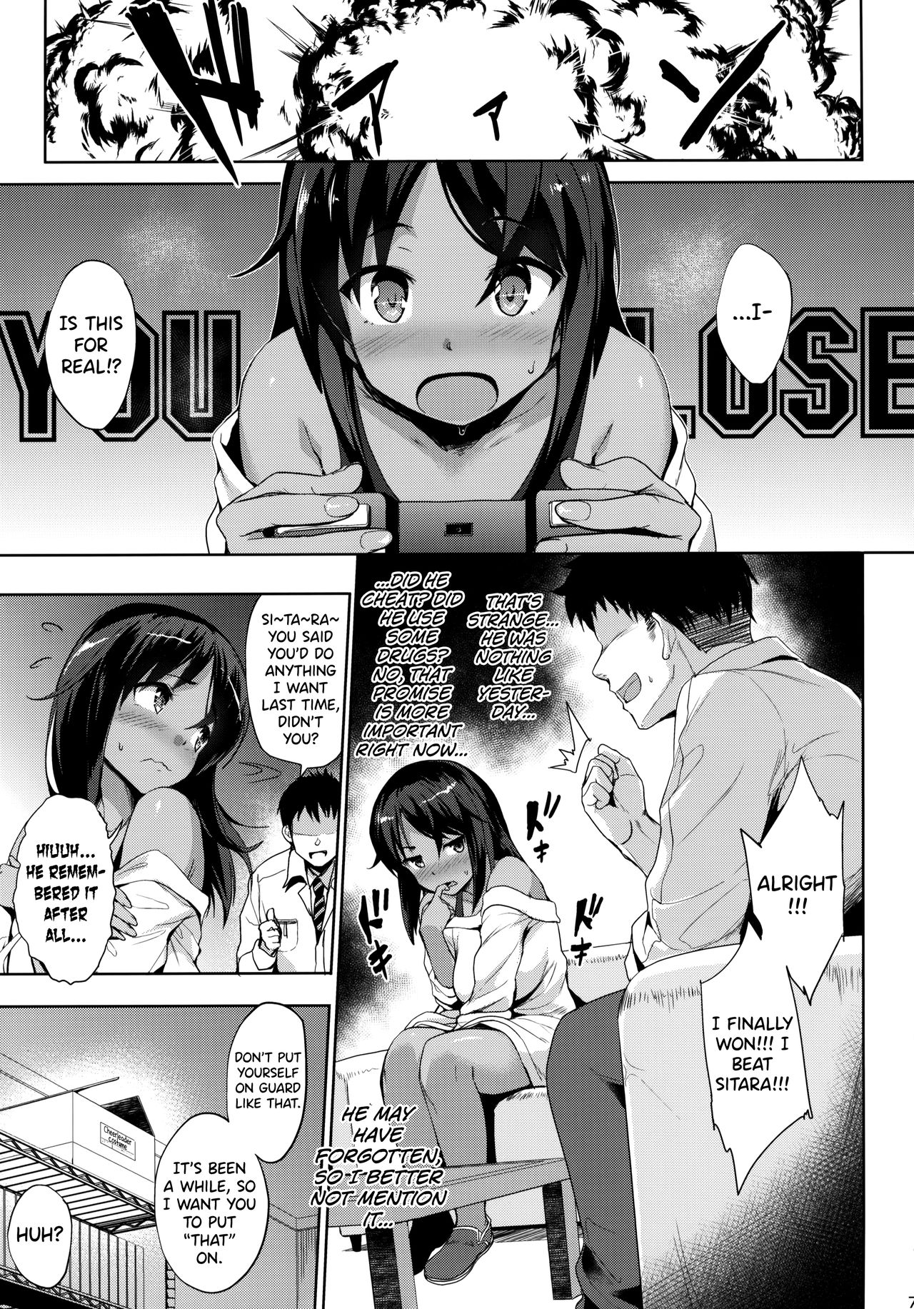 AUUUUUUN! page 6 full