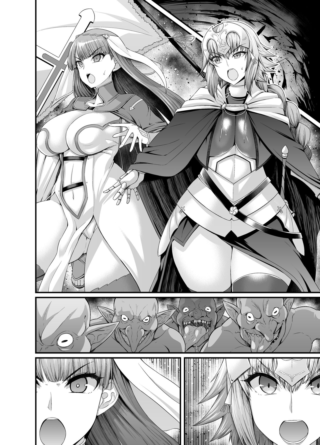 Jeanne to Martha, Goblin no Su e Iku page 4 full