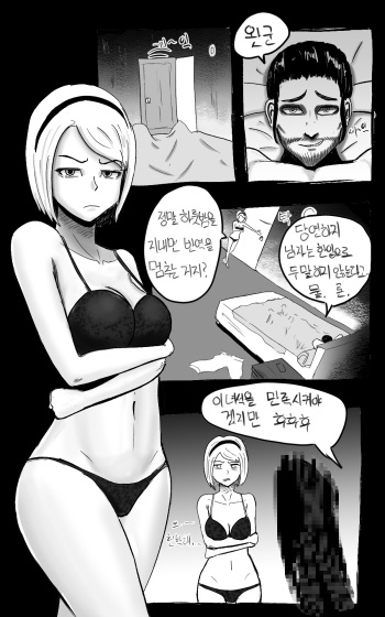 미션작 럭스 + 사일러스 cover
