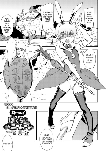 Makeru na! Bokura no Bunnyman | Don't lose! Our Bunnyman cover