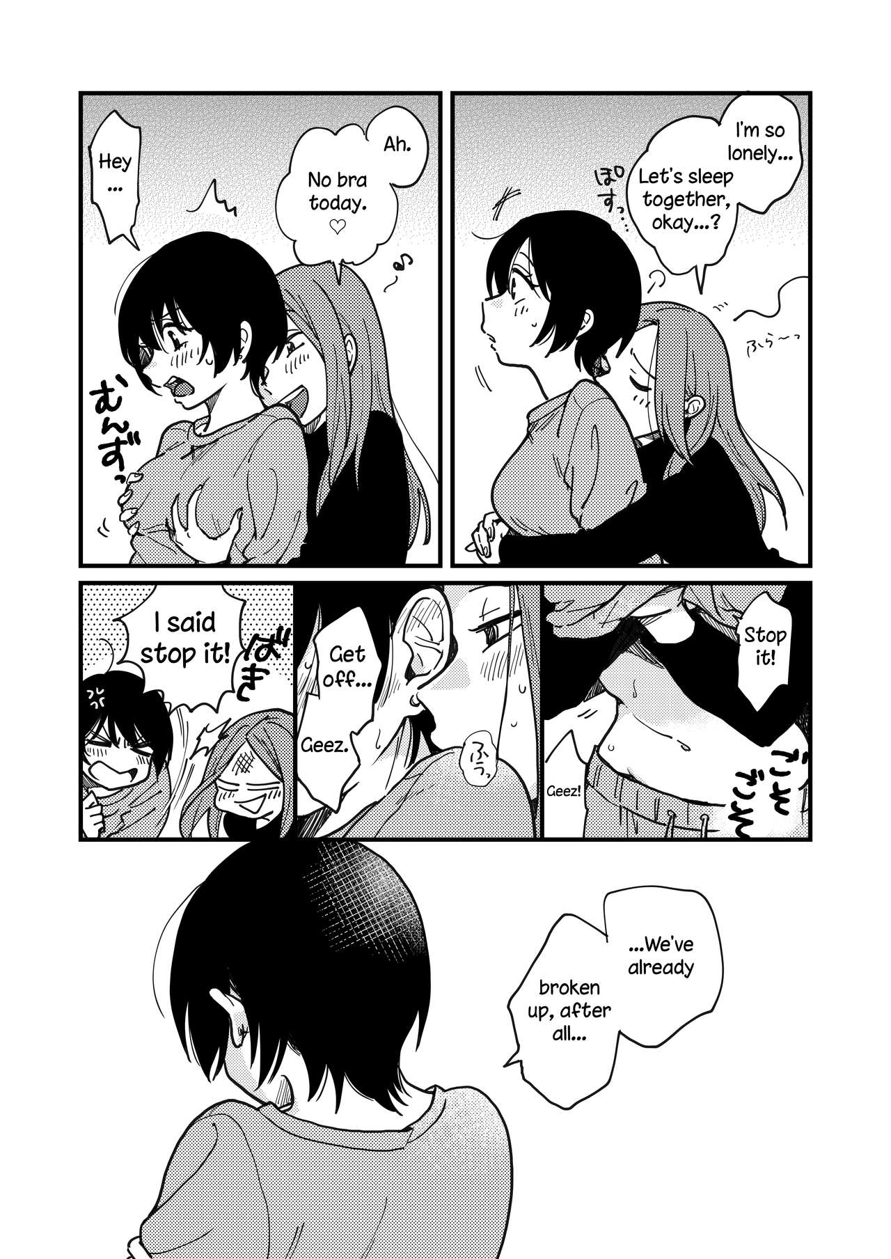 Tsukiatte Nai Kedo Yarimashita | We're Not Dating, But We Did It Anyway page 7 full