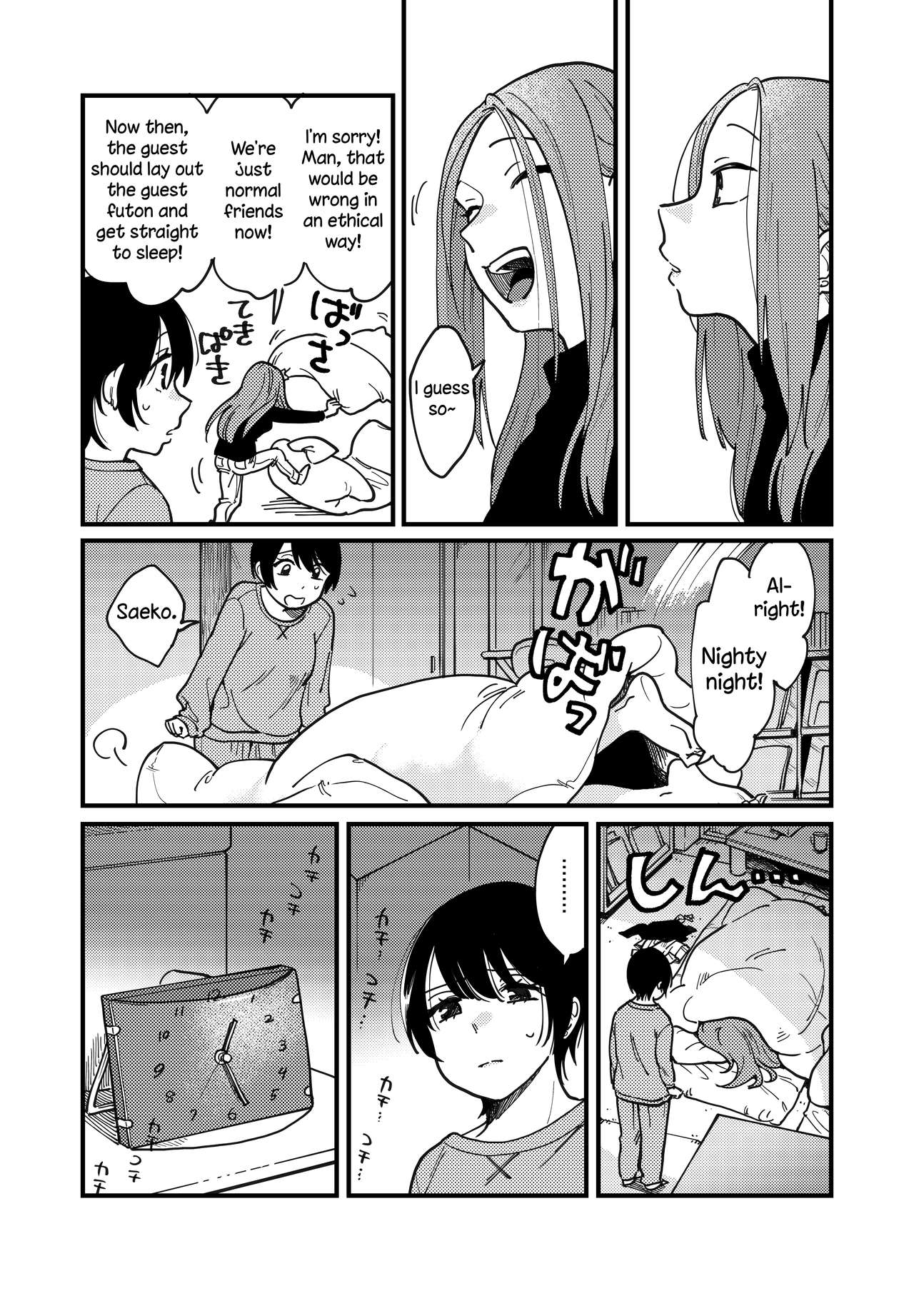 Tsukiatte Nai Kedo Yarimashita | We're Not Dating, But We Did It Anyway page 8 full