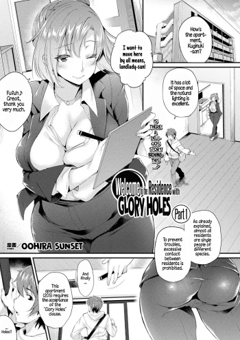 Kabeanatsuki Juukyo e Youkoso | Welcome to the Residence with Glory Holes cover