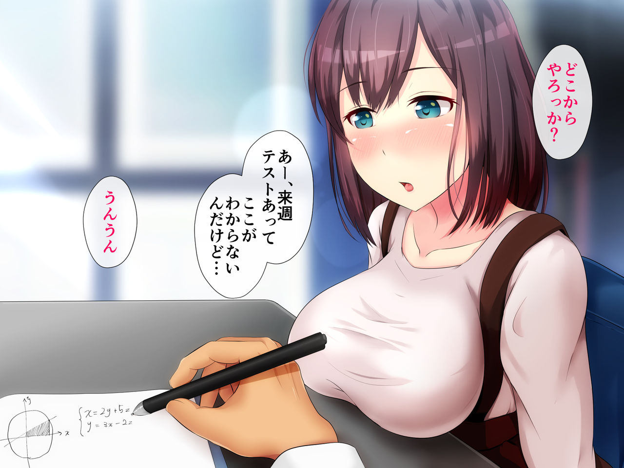 Katei Kyoushi wa Yowaki na Joshidaisei ~Hyakuten Tottara Oppai Misete!!~ page 4 full
