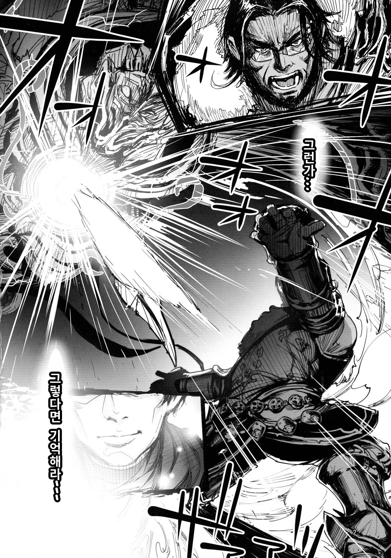 Souzou Mahou no Chottoshita Ouyou page 3 full
