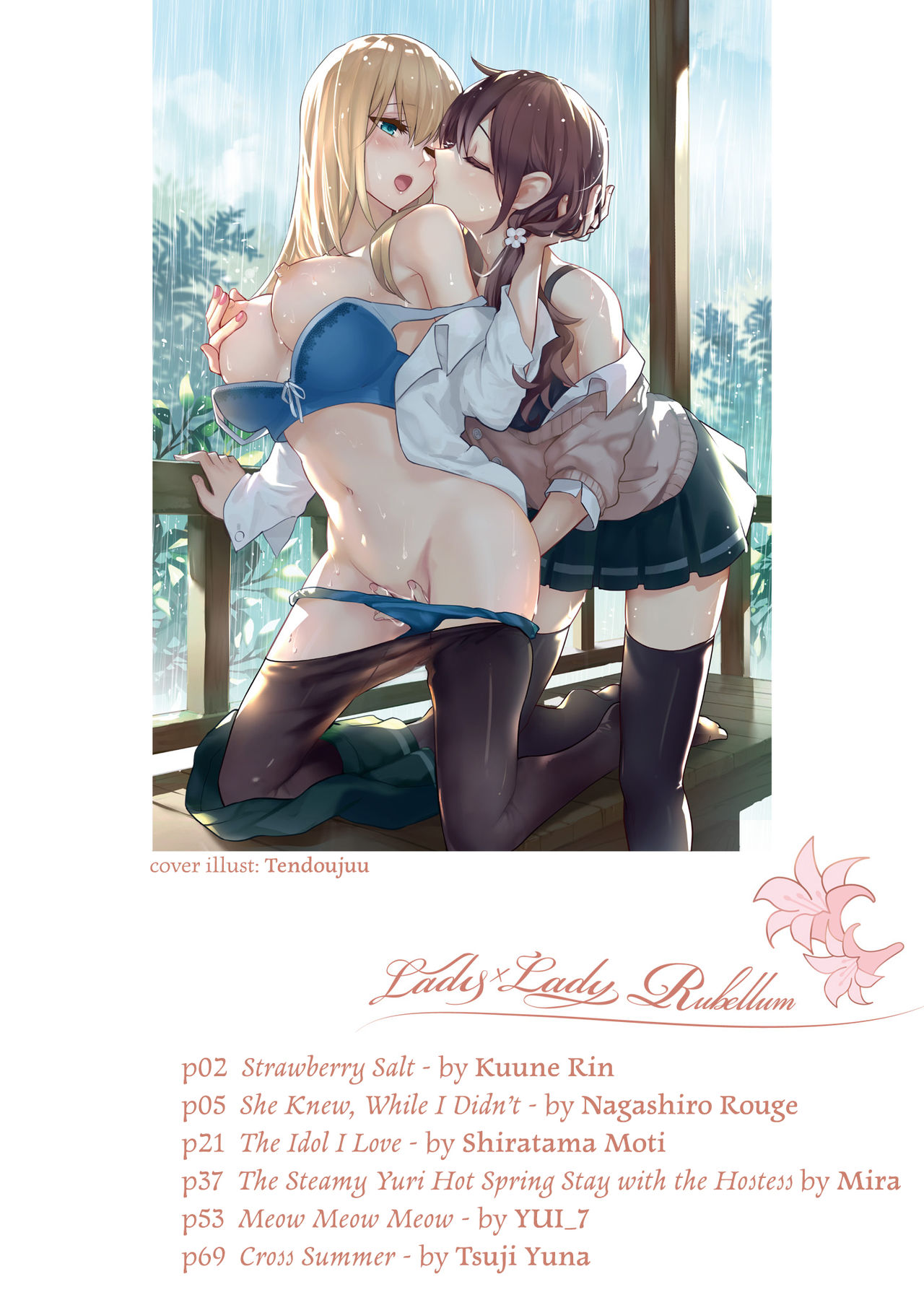 Lady x Lady Rubellum page 6 full