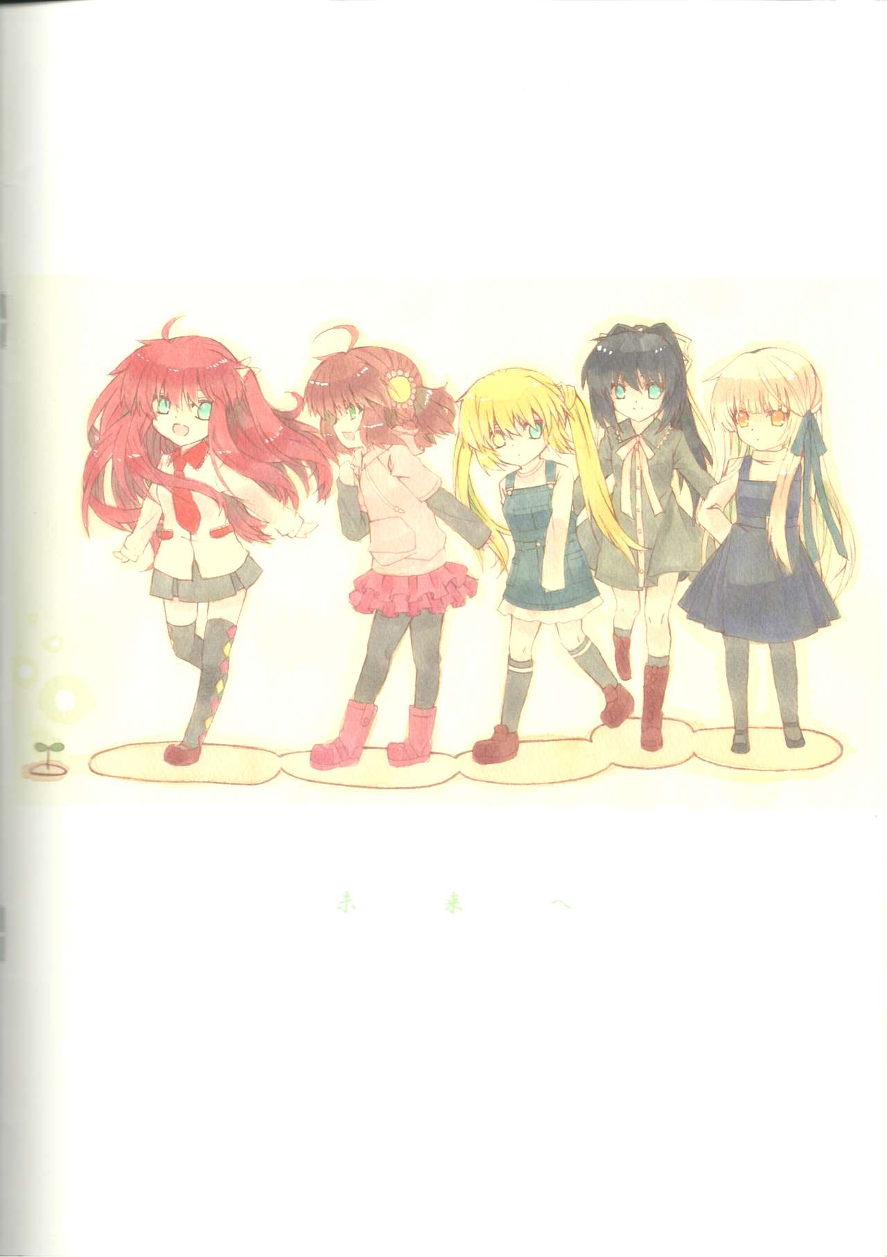 Akane Sora page 8 full