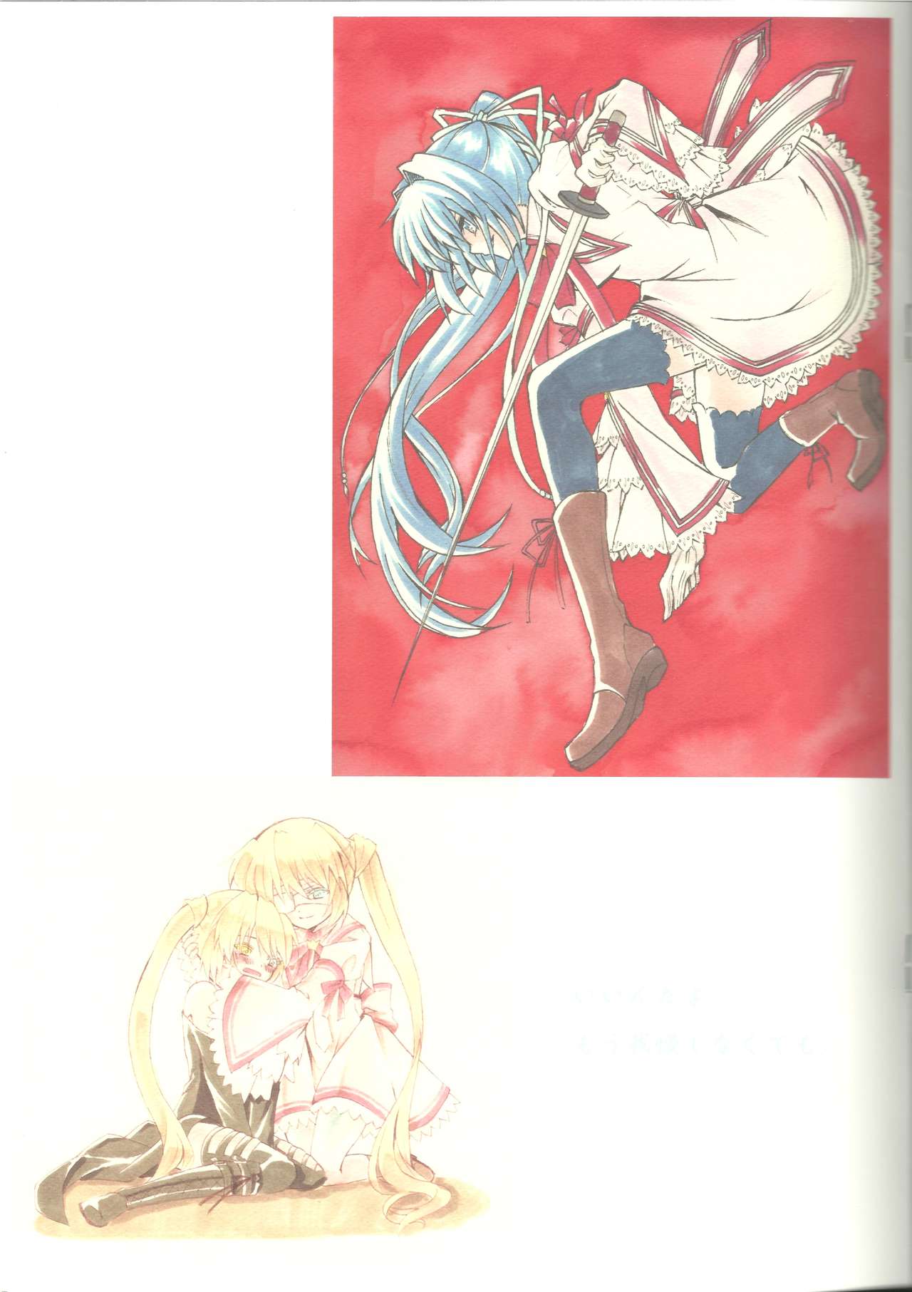 Akane Sora page 9 full