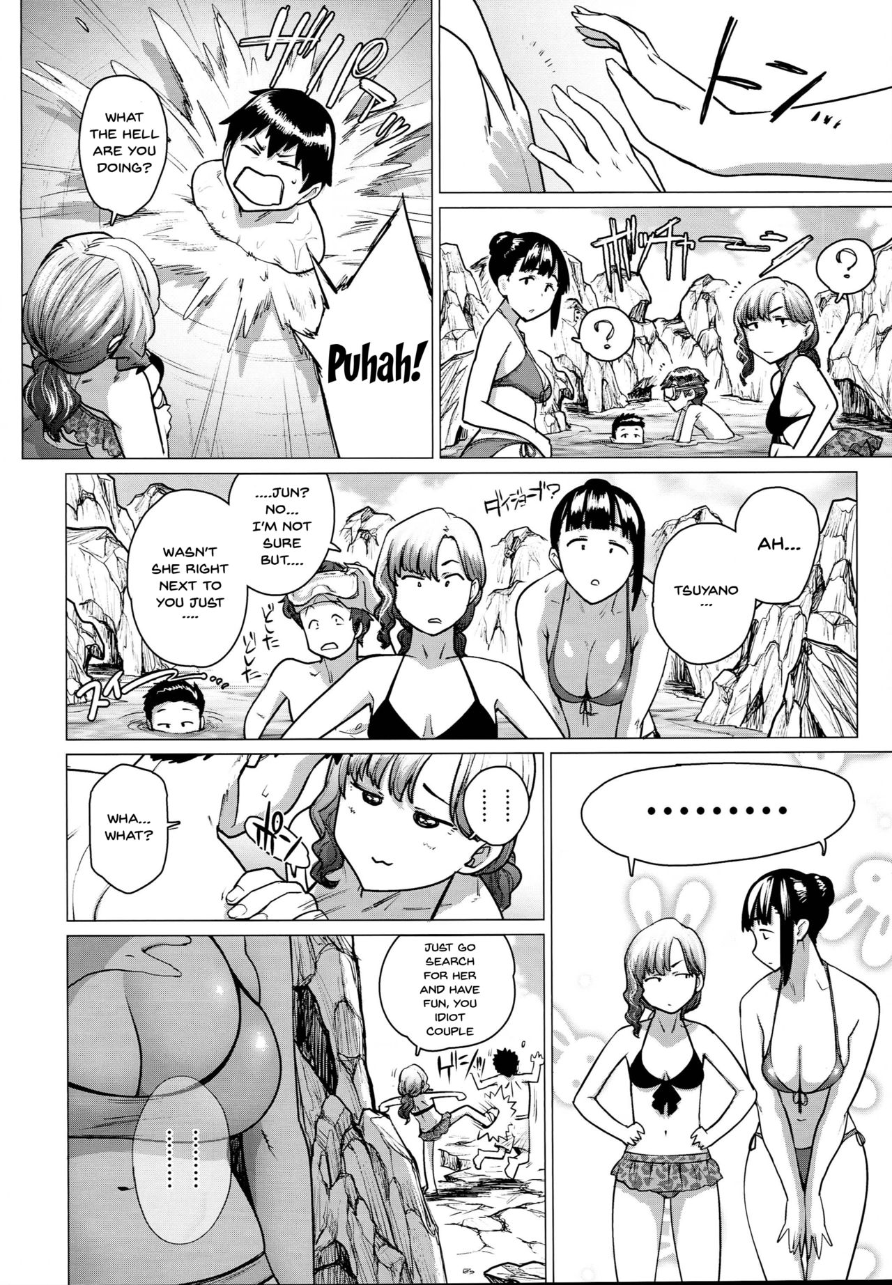 Jukujoshikousei B page 9 full