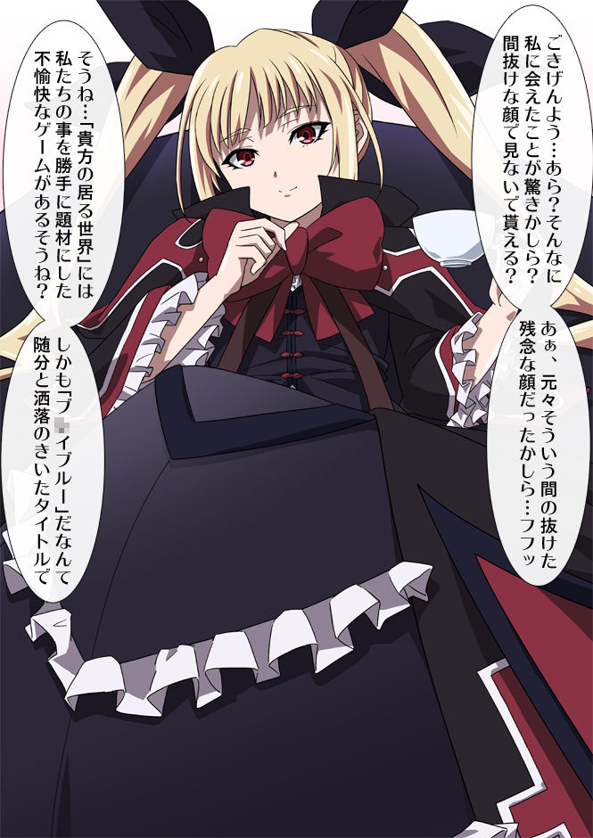 okazu musume page 2 full