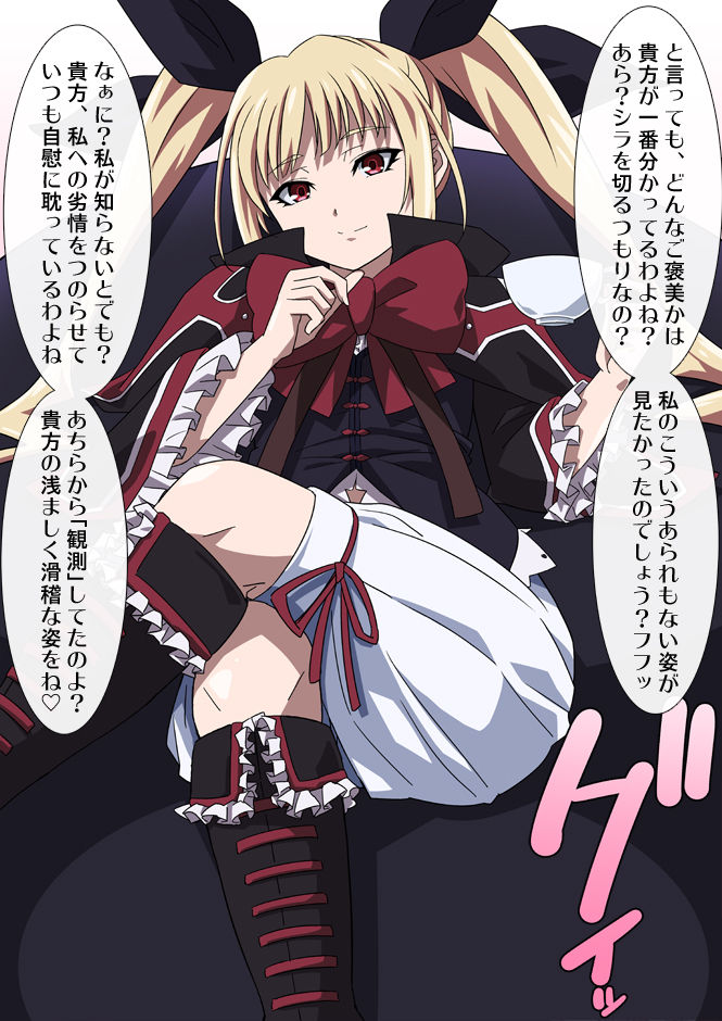 okazu musume page 4 full