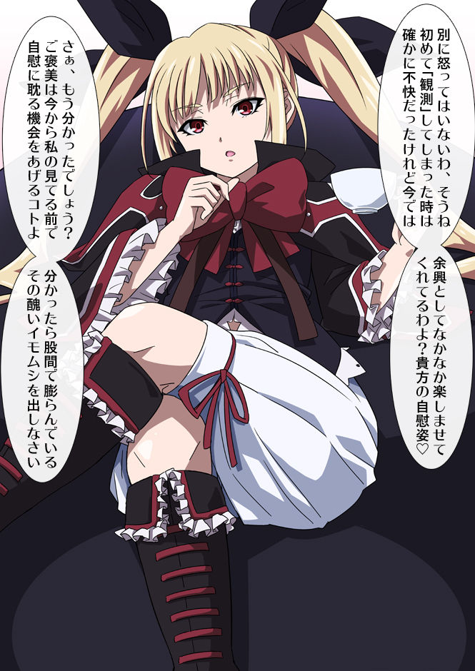 okazu musume page 5 full