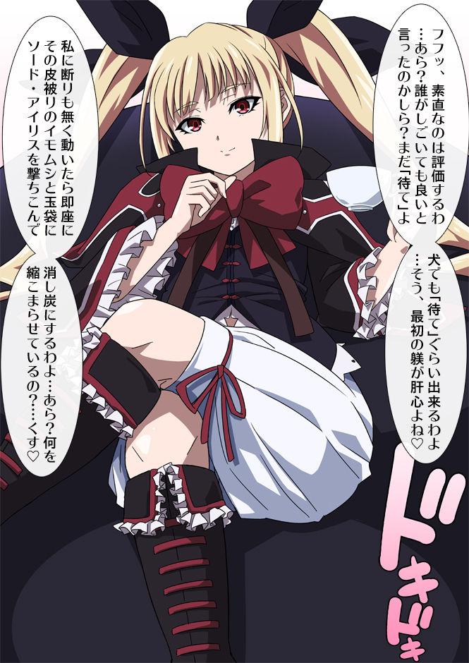 okazu musume page 6 full