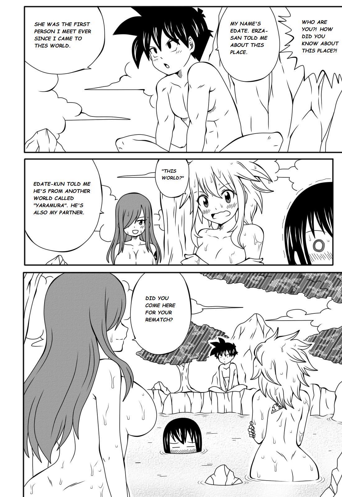 Fairy Tail H Quest Ch. 1 page 6 full