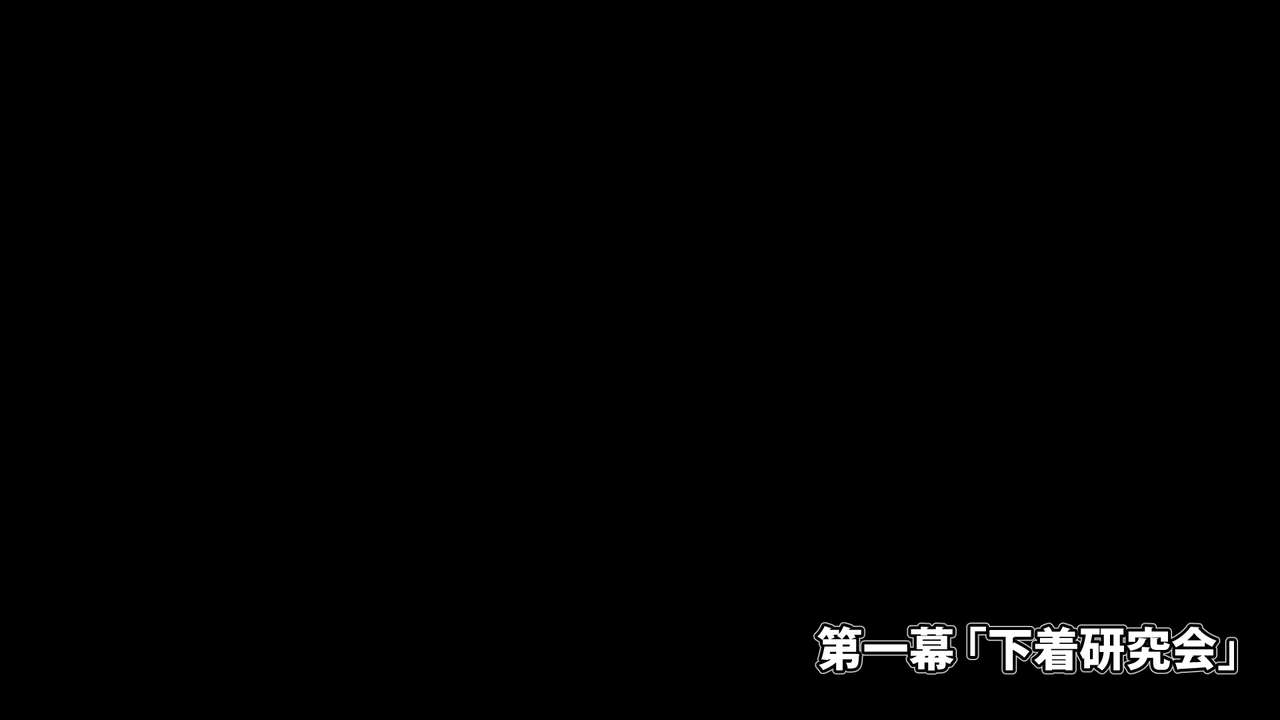 Shitagi Kenkyuukai ~Buchou to Fukubuchou no Karada o Tsukatta Buhikasegi~ + Initial release bonus page 6 full
