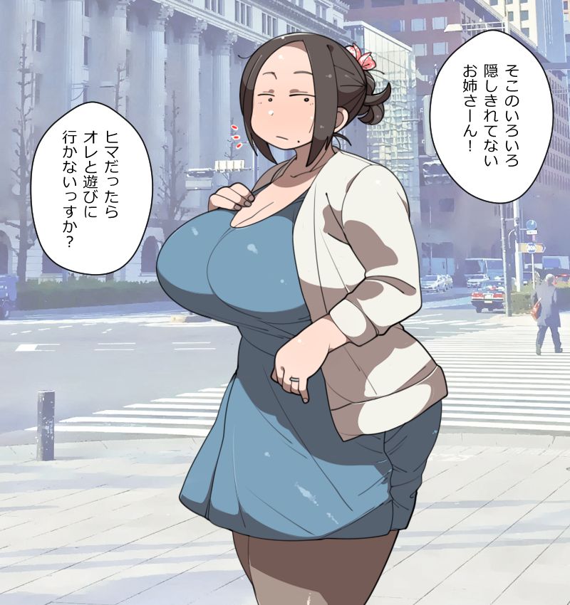 Asahina page 1 full