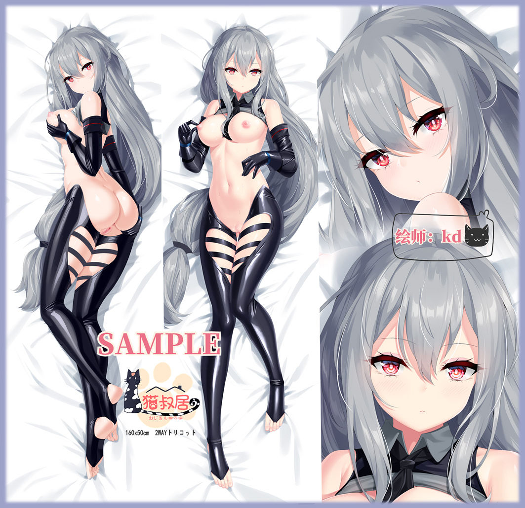 kd page 7 full